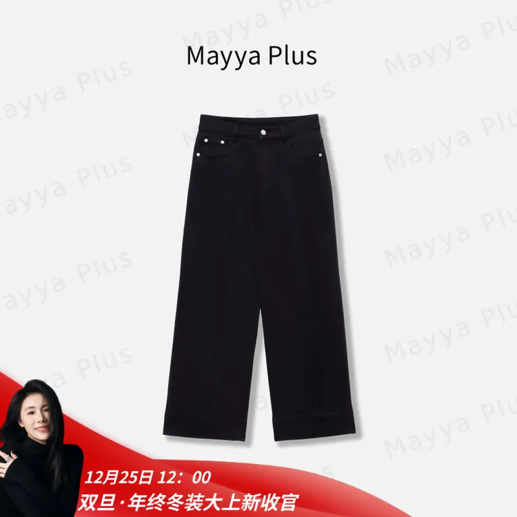 【瘦瘦裤】Mayya Plus高腰窄版直筒牛仔裤秋季显瘦九分裤子32536812