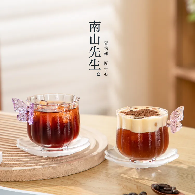 南山先生蝶栖玻璃咖啡杯Drity高档精致女士拿铁杯手冲家用下午茶