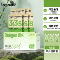 德佑清凉冰感小毛巾7条*1箱