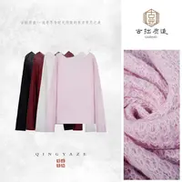 奶乎乎！丝羊绒勾花松弛感上衣！7670