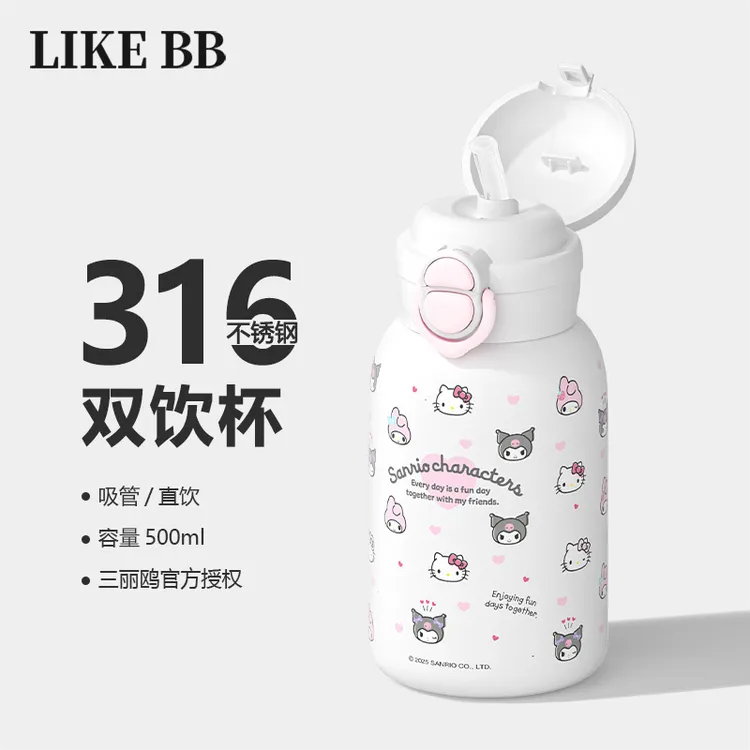 LikeBBhellokitty保温杯女生吸管水杯新款2025高颜值学生儿童杯子