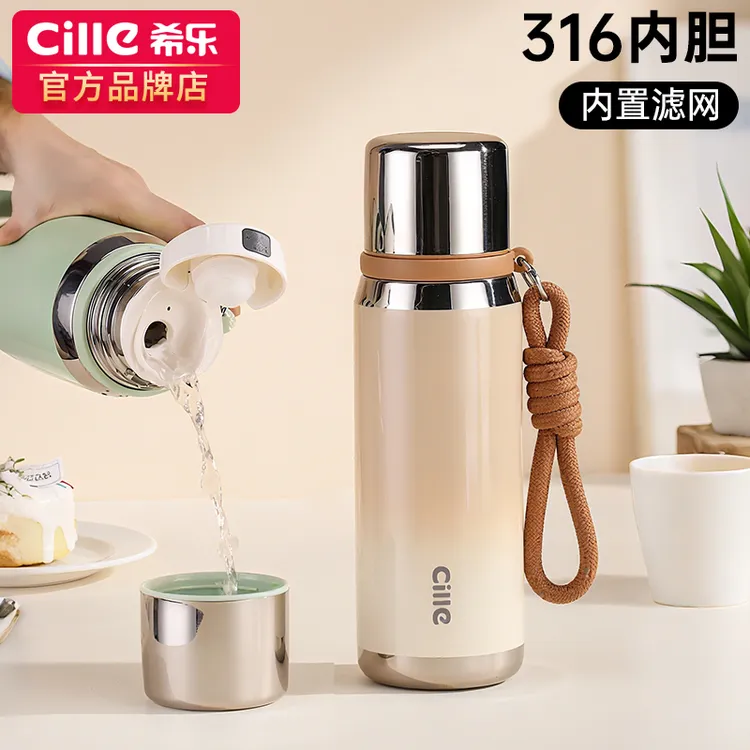 希乐官方保温杯大容量女高颜值茶水分离泡茶杯316不锈钢保冷水杯