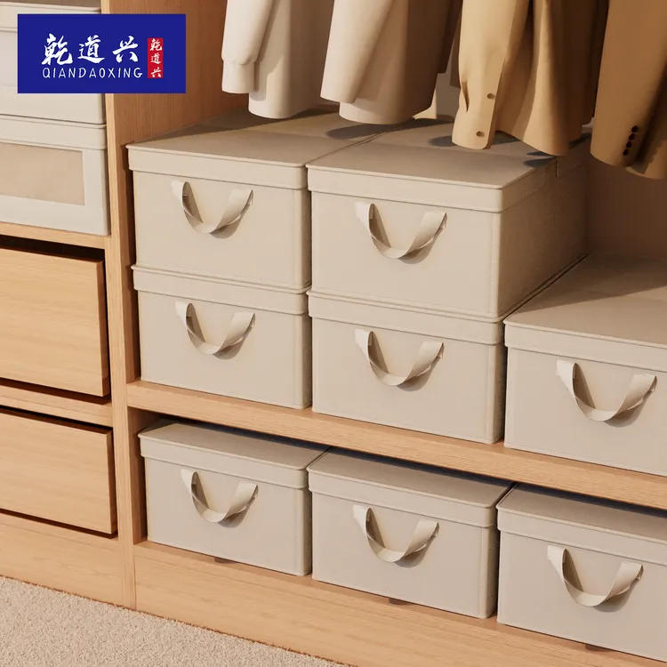 乾道兴衣柜棉麻布艺收纳盒无盖折叠衣服裤子收纳箱筐包整理箱衣物