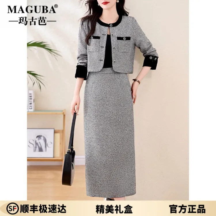 玛古芭外套半身裙两件套女2025新款春秋高级感时尚气质名媛套装裙