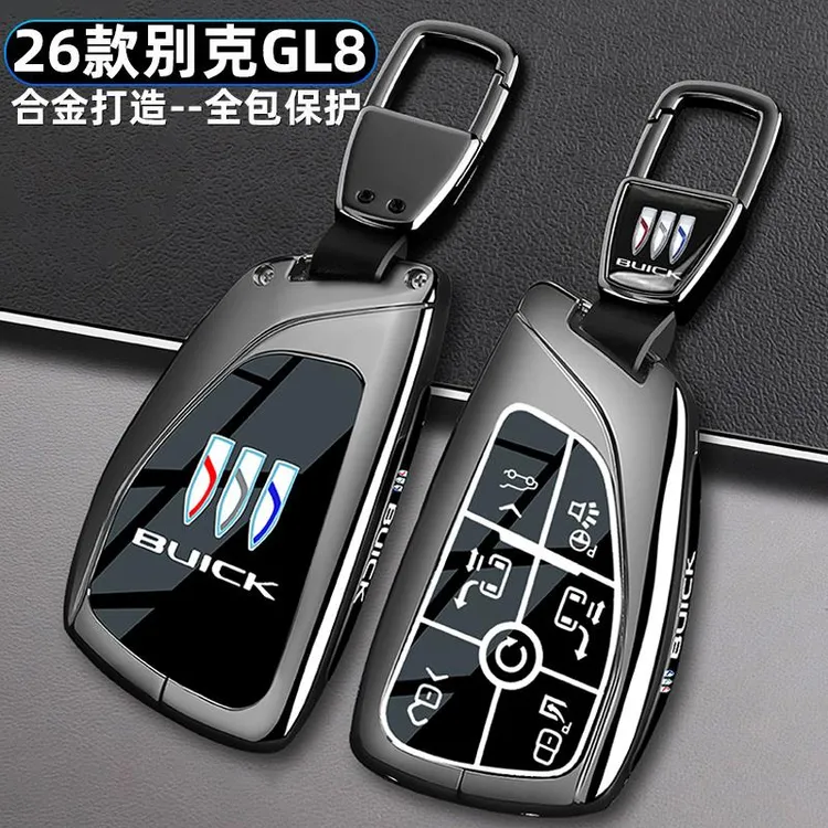 26款别克GL8钥匙套25款2026专用gl8PHEV陆尚陆尊车金属包壳扣