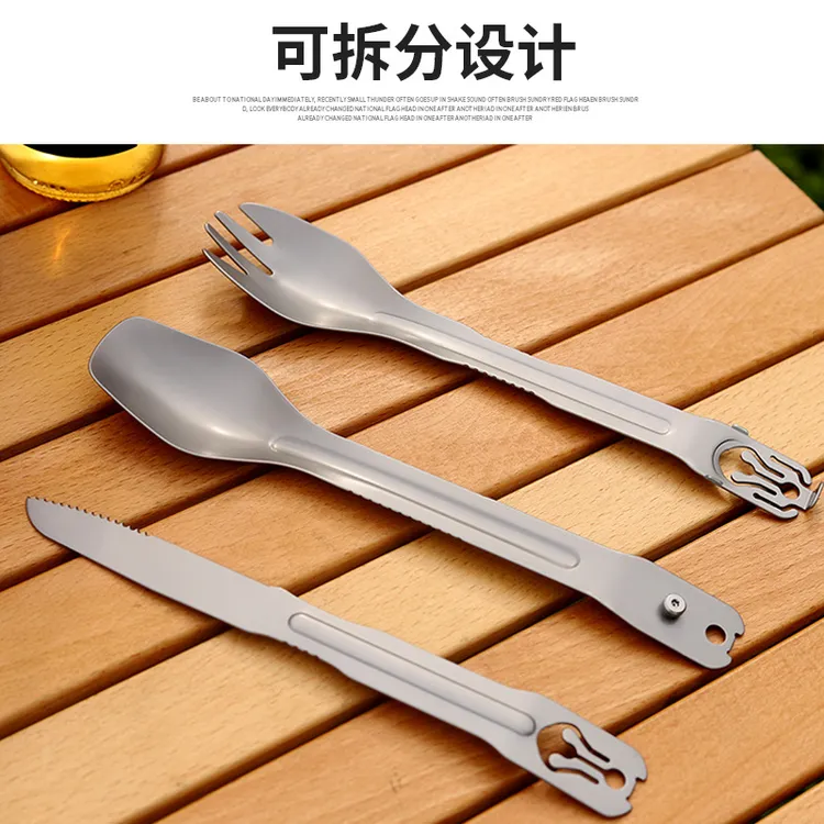 多功能刀叉勺三合一餐具创意户外食物夹可拆分餐具套装