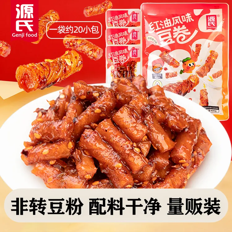 源氏红油豆卷400g约20小包 油泼辣子味大豆筋辣条解馋休闲小零食