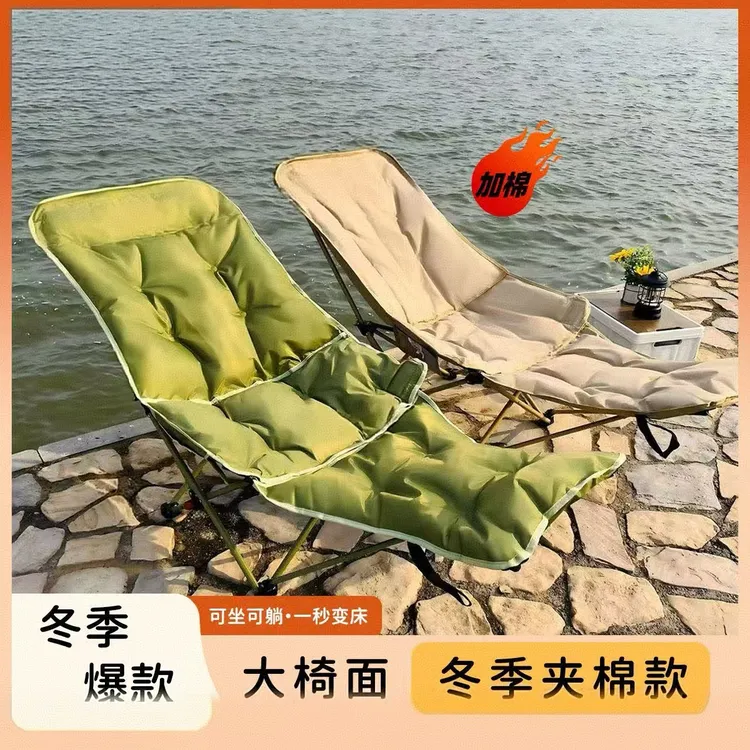 户外折叠月亮椅加棉加厚带脚拖多档调节可坐可躺露营椅椅子