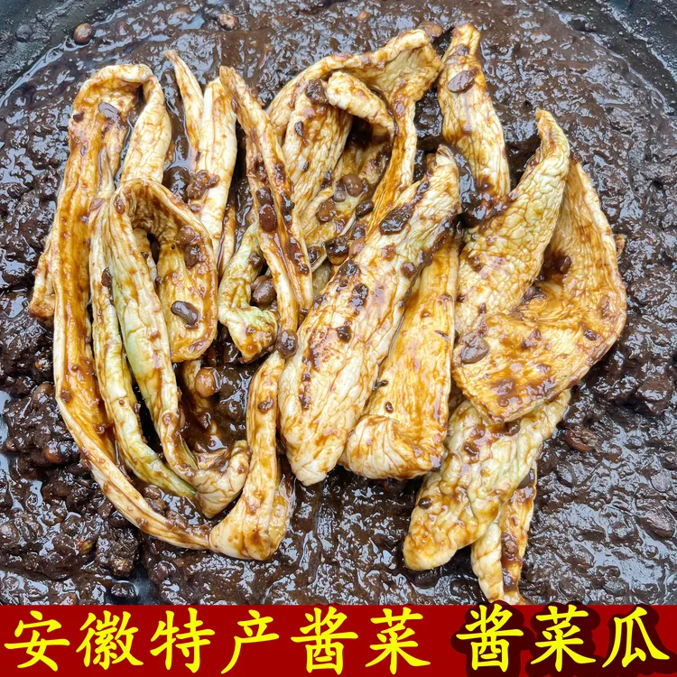 农家腌制菜瓜干酱瓜干青皮瓜菜青脆嫩白瓜咸菜下饭菜安徽特产爽脆