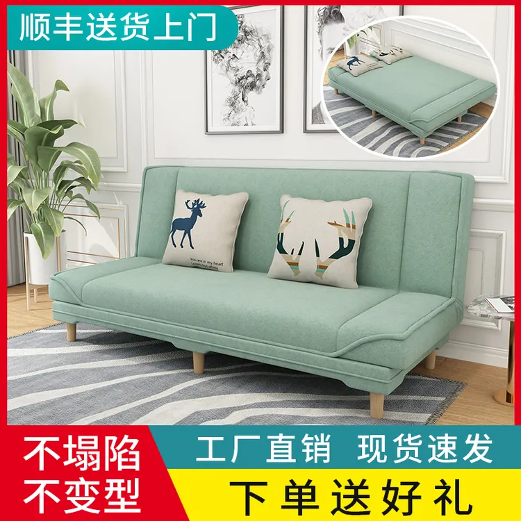 湖氏简易多功能折叠沙发床小户型简约客厅公寓懒人可躺可睡出租房两用