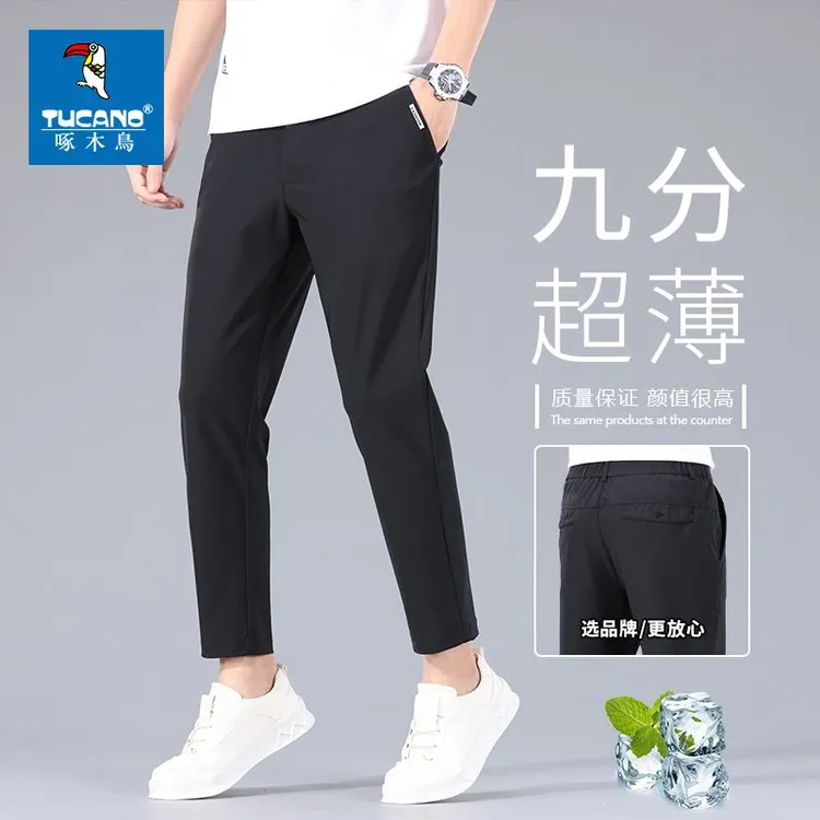 啄木鸟冰丝休闲裤男士2025新款九分小脚裤速干弹力裤子男夏季薄款