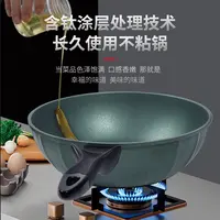 CHEFWAY/世夫威青影系列韩国进口炒菜不粘锅炒锅煎锅平底锅家用Z