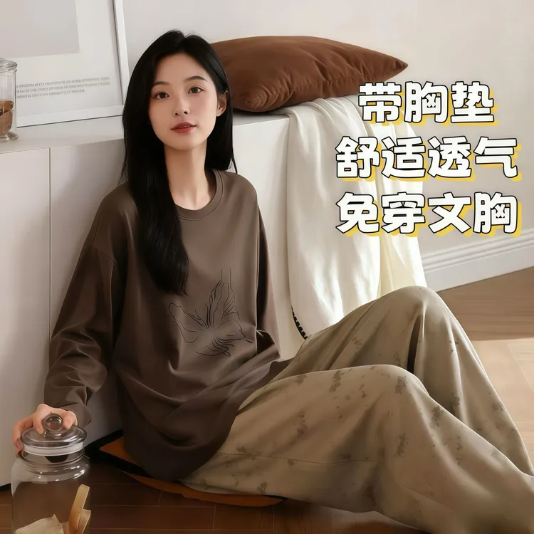 带胸垫睡衣女士秋冬季长袖长裤大码春秋天免穿文胸家居服