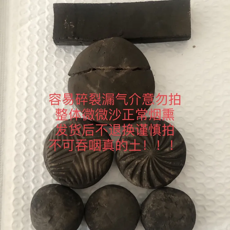 非可食用营养土福利混装一斤左右不退换谨慎拍