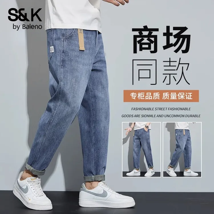 班尼路秋季款美式牛仔裤男士2025新款宽松直筒锥形休闲长裤子男