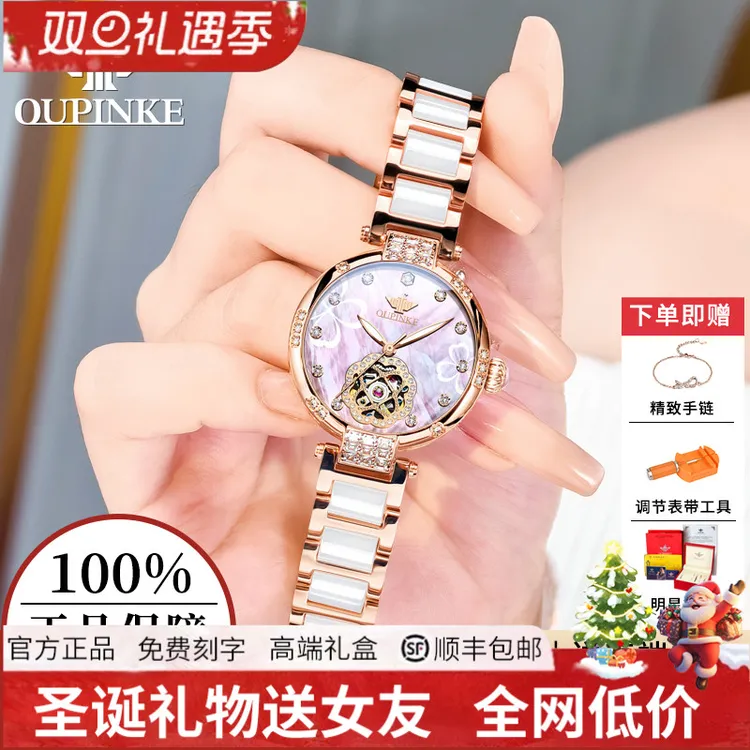 瑞士2025新款女士手表全自动机械表轻奢正品高端腕表防水名表十大