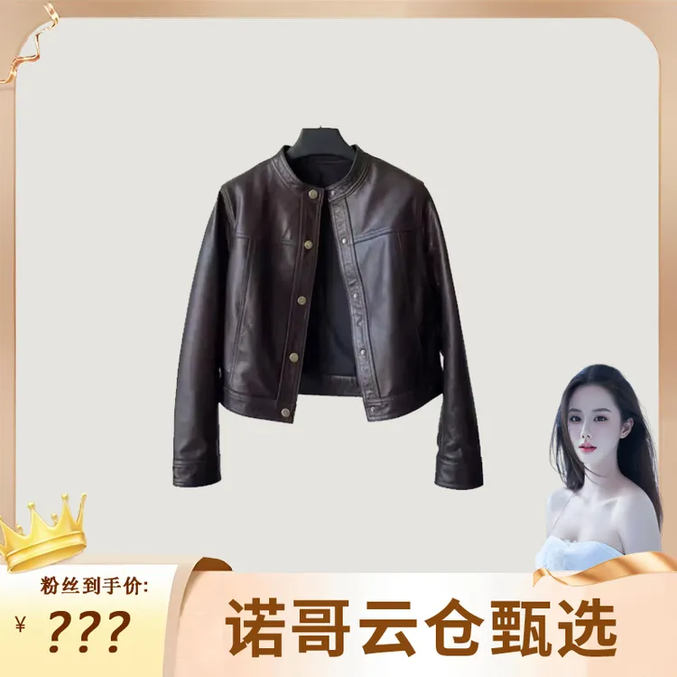 【原单正品】海宁真皮皮衣 25年新款春秋时尚百搭绵羊皮女外套