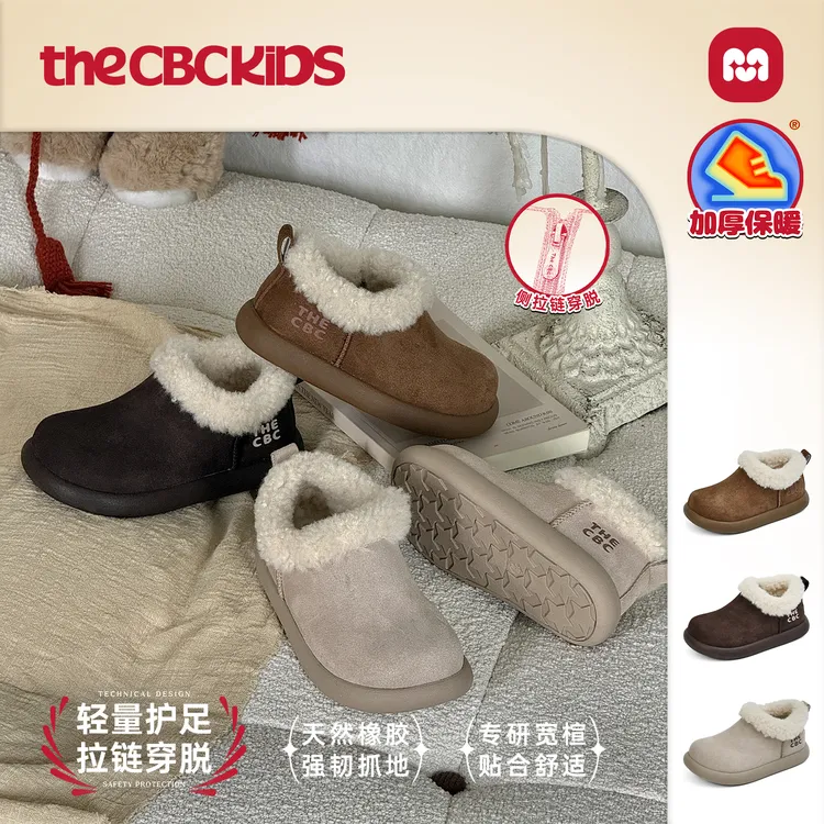 〖土豆鞋〗男女童秋冬保暖一脚蹬有内侧拉链棉鞋 258796