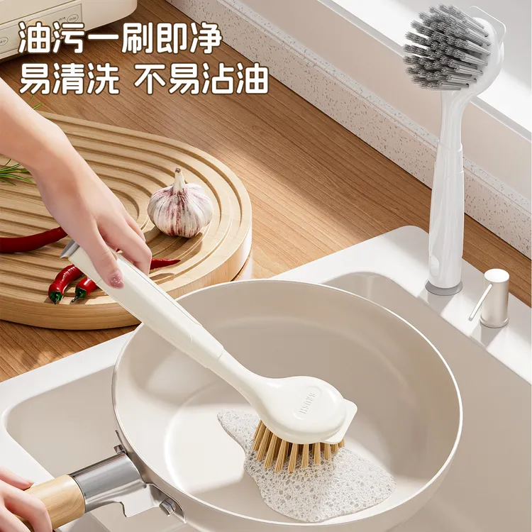 锅刷家用厨房刷锅洗碗神器洗锅刷子刷碗长柄吸盘清洁刷除垢碗刷