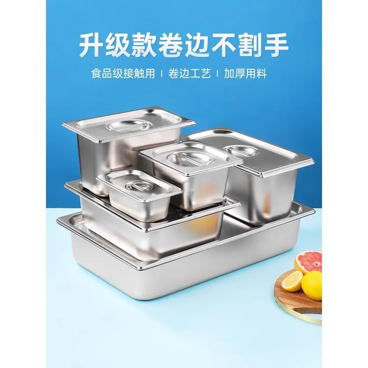不锈钢份数盆长方形奶茶店配料果酱缸分数盒容器商用带盖调料盒子