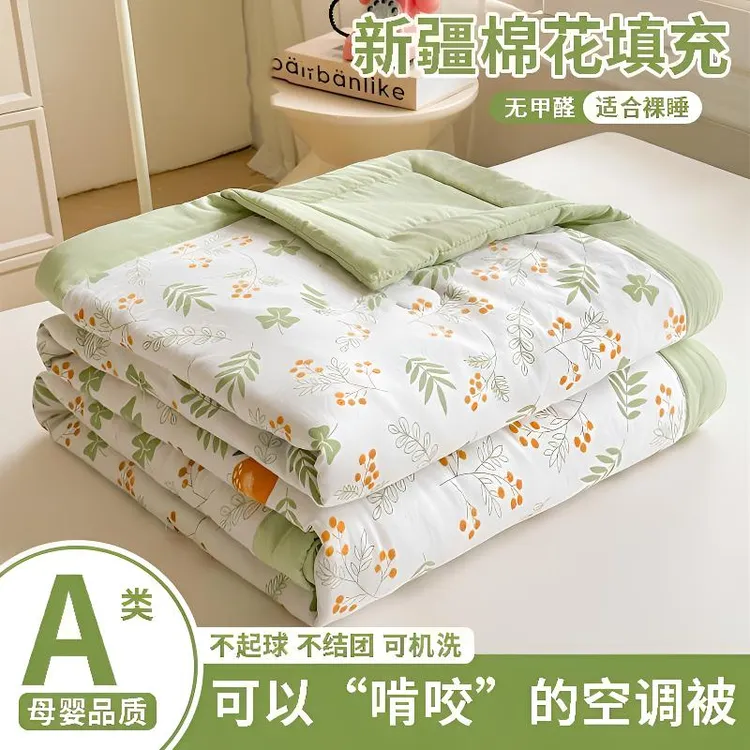 A类母婴级新疆棉花夏凉被双人可机洗水洗夏季空调被夏季冰感被子