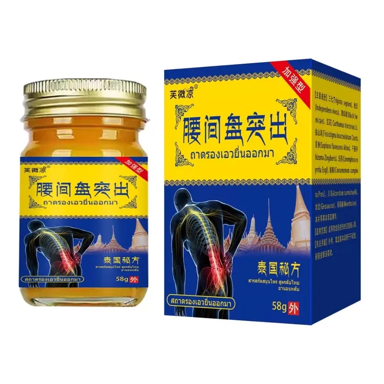 善仁琪腰间盘突出乳膏缓解腰腿颈肩膝盖关节不适草本萃取外用发热