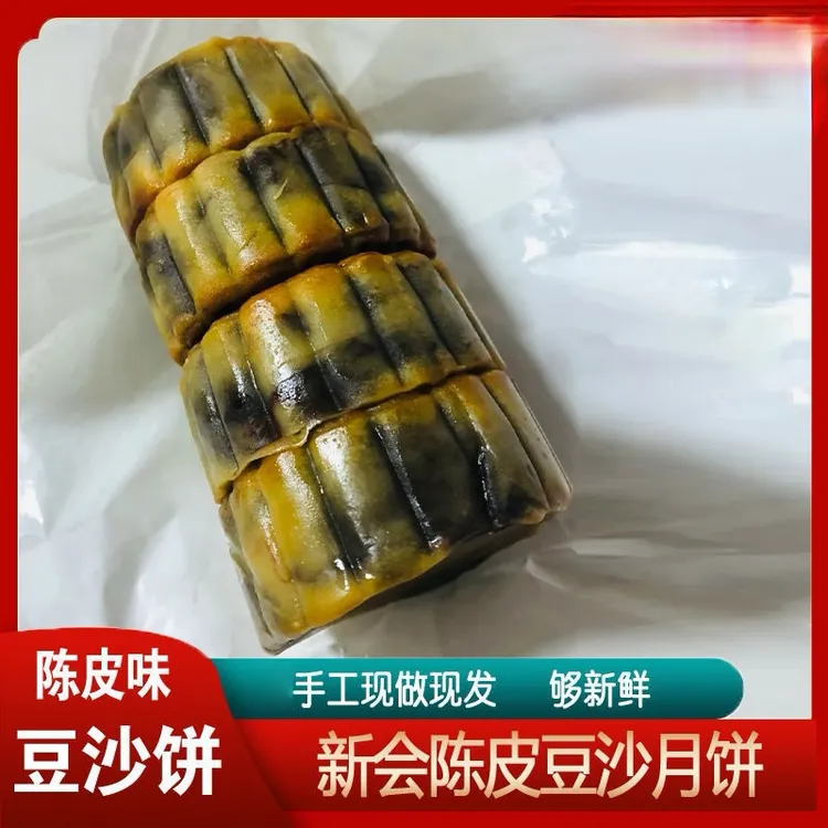 【当天出炉】正宗陈皮豆沙柴火黑豆沙月饼广式月饼手工制作筒装