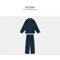 YYL 白崖牛仔套装 2025秋款上新autumn  NKSL2504928-NKSL2504926