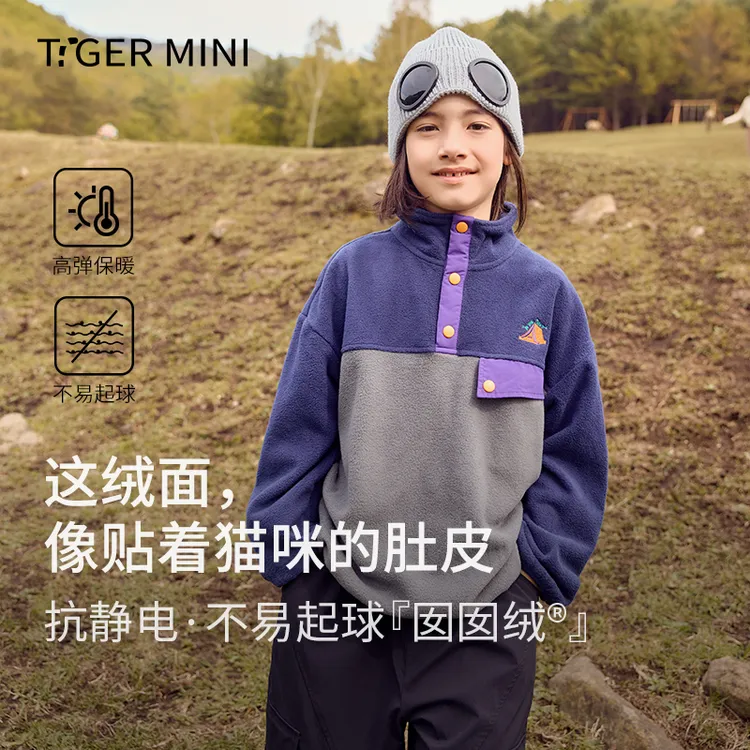 【抗静电&抗起球】儿童囡囡绒卫衣男女童高弹抓绒拼色上衣卫衣绒衣