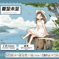 【浮雕造景拼贴】卡通古风治愈系贴纸