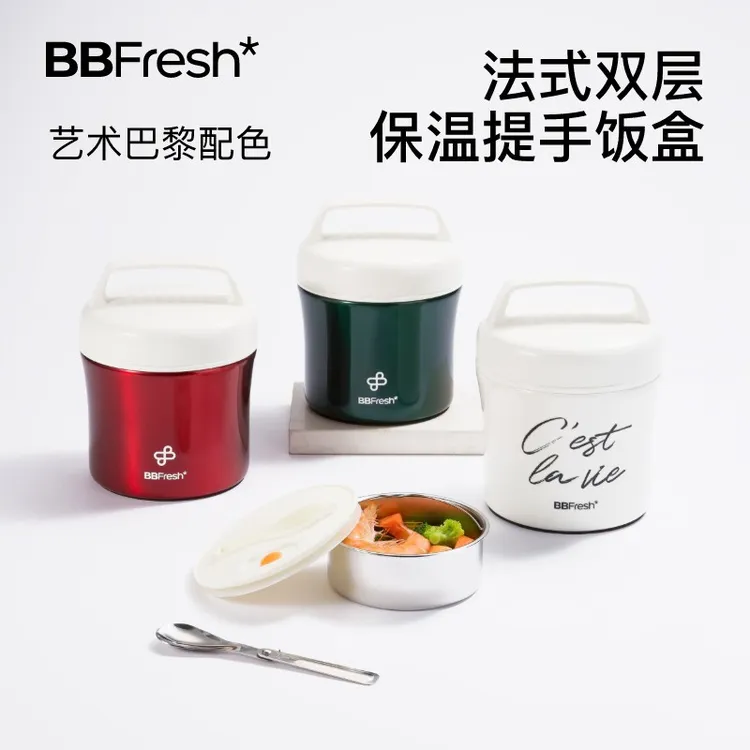 宝得鲜保温饭盒桶学生上班族大容量便携多层便当盒带饭不锈钢提锅