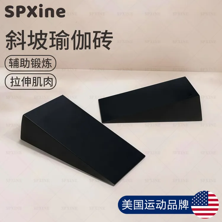 瑜伽砖斜板女士健身家用大尺寸专业三角砖成人专用三角板辅助工具