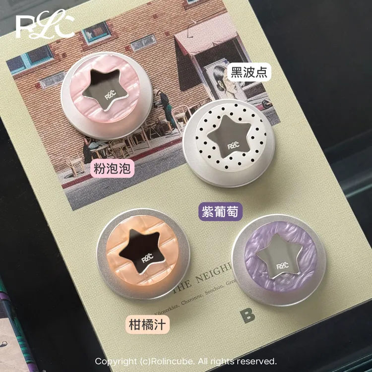 Rolincube原创糖果系列星星镜面手机磁吸支架超薄底座伸缩气囊ins