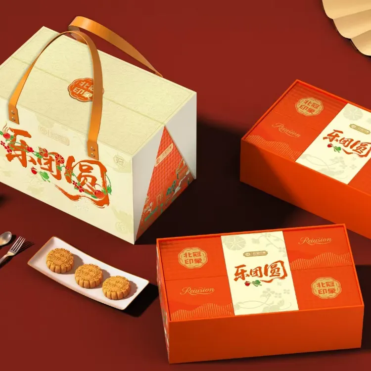 中秋国庆糕点乐团圆礼盒多口味适合送礼团购