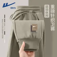 回力简约休闲裤男款秋冬季复古重磅运动百搭束脚裤男生棉感卫裤男