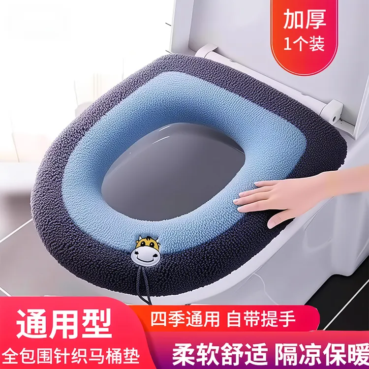 加厚马桶坐垫家用冬季加厚坐便套四季通用马桶圈座便器垫圈厕垫子