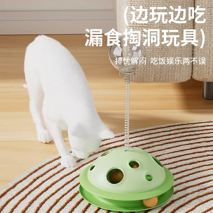 新款猫咪漏食球玩具转盘逗猫棒猫狗通用冻干自嗨解闷益智宠物用品