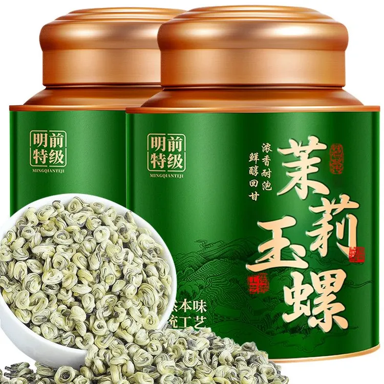 【全芽茉莉玉螺】2025新茶正宗广西茉莉玉螺特级茉莉花茶浓香型茶