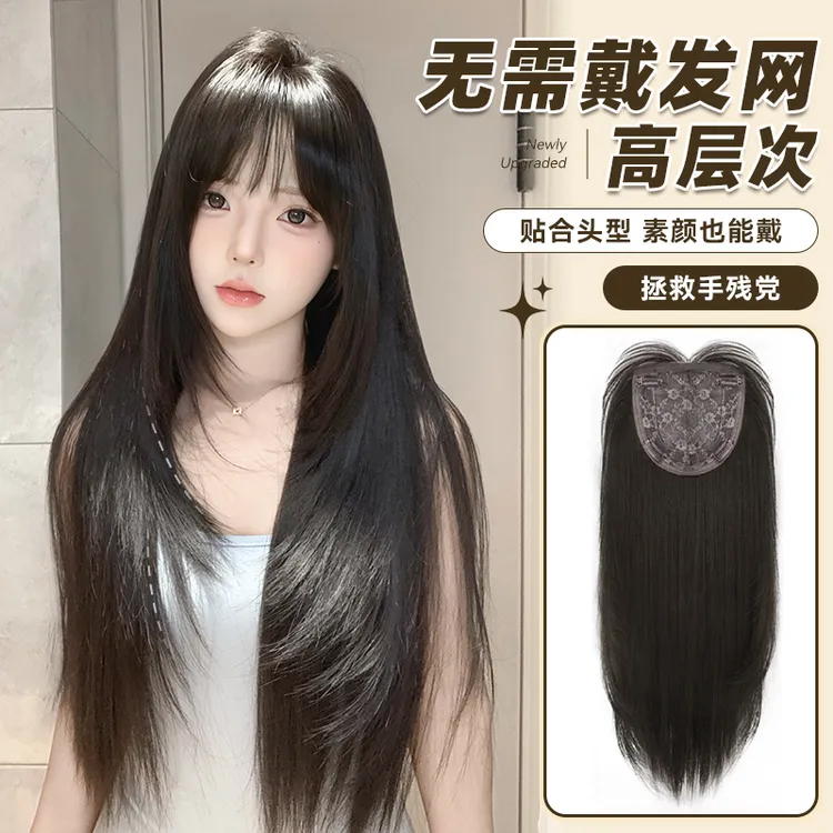 【纯情甜妹】新升级免发网束朵无痕超薄透气头顶补发高颅顶假发片
