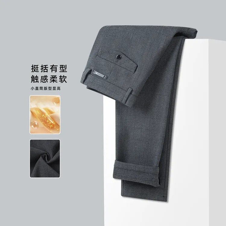 【秋冬格纹】秋冬暗格纹修身男士时尚休闲裤经典百搭弹力腰提花面料