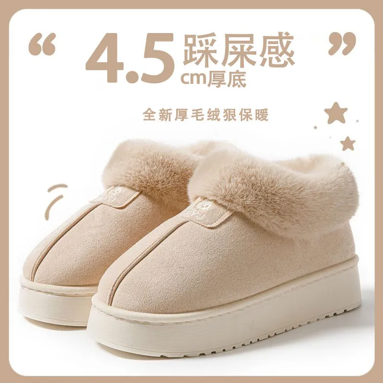 WEIYI/唯义2025加厚毛绒防滑防臭防水棉拖可居家外穿无惧寒冷厚底商品图