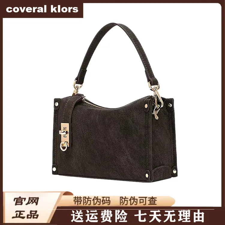 COVERAL KLORS【琥珀流光】通勤百搭单肩斜挎手拎经典复古盒子包商品图