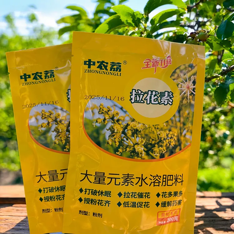 拉花素中农荔®荔枝龙眼催花肥爆满花低温拉花促进花芽分化正品