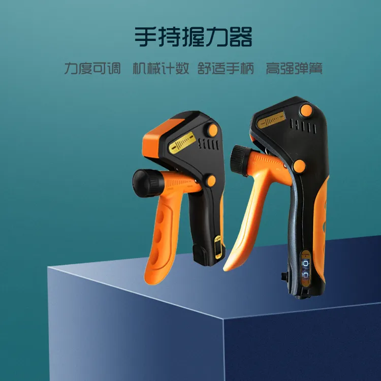 握力器专业练手力可调节握力训练器手臂