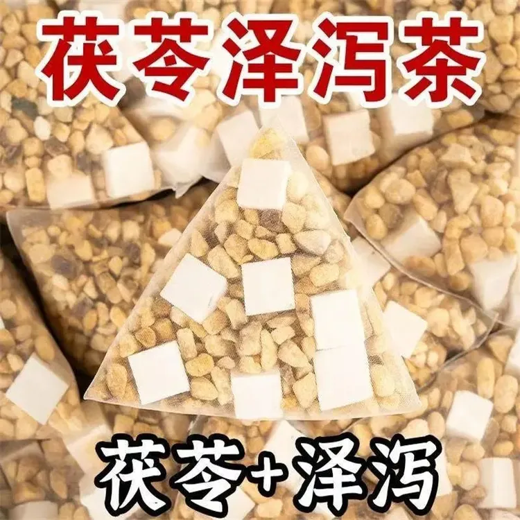 【抢！60包】茯苓泽泻茶正品中材茶包无硫无熏独立包装泡水煮水山药