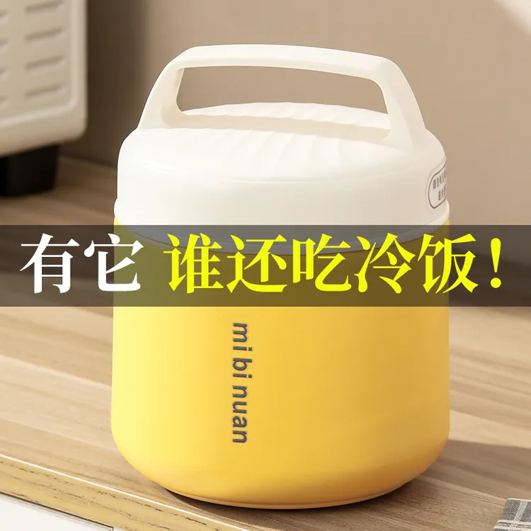 双层304不锈钢保温提锅上班族冬天带饭桶带盖便携防漏真空保温桶