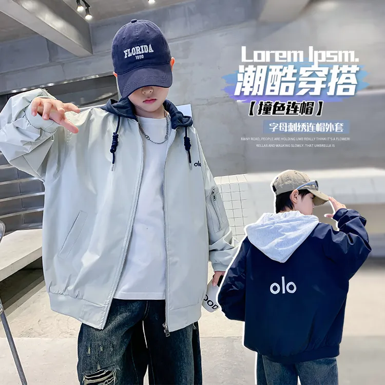 男童秋装连帽外套2025新款儿童韩版夹克中大童帅气秋装休闲上衣潮