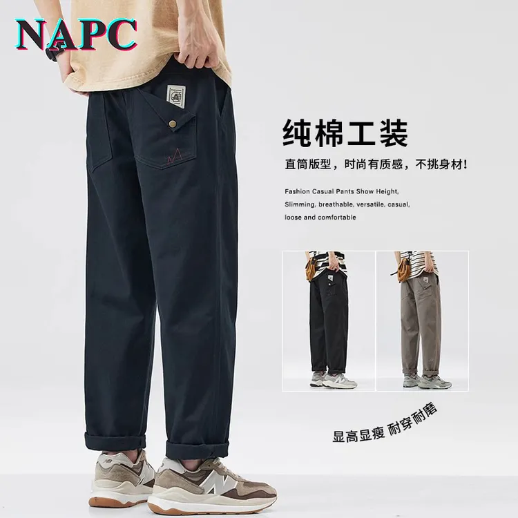 NAPC夏季纯棉工装裤男士潮牌宽松直筒裤薄款美式休闲运动阔腿长裤
