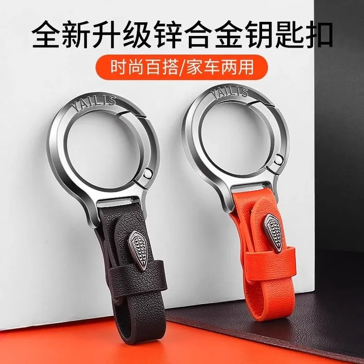 新款汽车钥匙扣多功能挂扣钥匙挂件皮带钥匙车用防丢钥匙绳松弛感