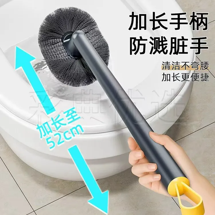 升级加长款拖把马桶刷无死角卫生间厕所清洁刷子挂壁式洗厕所神器